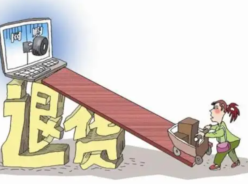 淘宝退货宝和运费险有什么区别？退货运费险退到哪里？淘宝退货宝与运费险：你需要知道的区别及运费险退款去向！