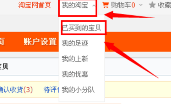 淘宝灯塔评分会影响权重吗？新灯塔的五大考核维度是什么？淘宝灯塔评分对权重的影响及新灯塔五大考核维度全解析！