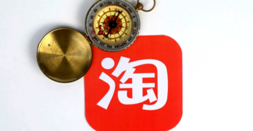淘宝在哪里设置精准人群？精准人群推广如何选择人群？揭秘淘宝直通车＋后台工具设置法，3招选准高价值用户！