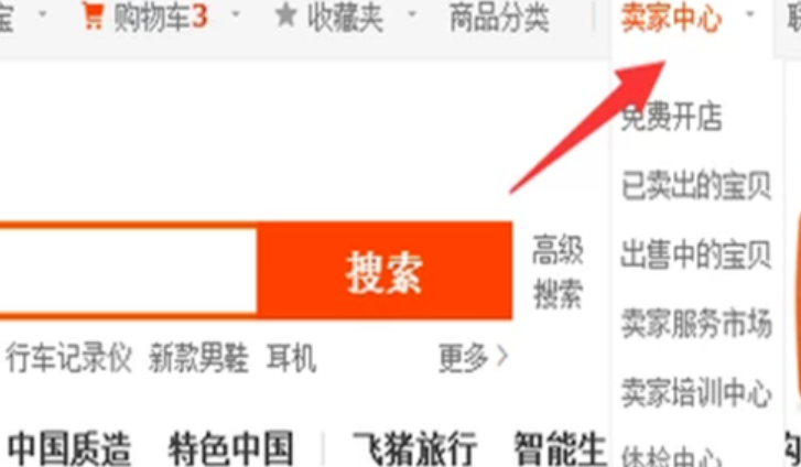 淘宝店铺双11需要增加保证金吗？不交保证金会有什么影响？深度解析保证金对淘宝店铺运营的影响与重要性！