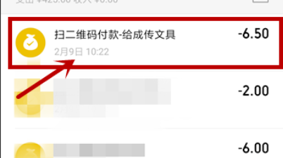 淘宝微信支付订单明细在哪里查看？签约遇到问题怎么办？一站式解决支付核对与签约难题，保障购物无忧！