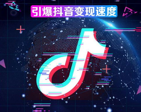 抖音小店的认证条件是什么？如何完成认证？抖音小店认证全知道：开启电商之旅的关键步骤！