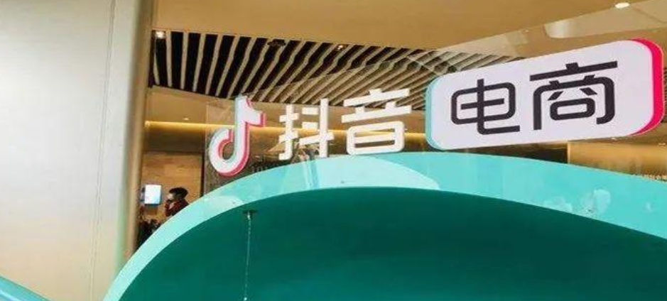 抖音小店开发票时常见问题有哪些？如何解决？从步骤实操到时效避雷，一文解决开票类型误选、资金冻结难题！