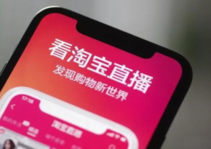 淘宝主播入驻类目不符合要求怎么办？如何成功入驻？解析常见原因、补救措施与3大成功秘诀！