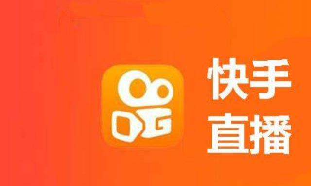 快手小店如何高效直播带货？有哪些实用技巧？揭秘选品、直播互动、售后跟进全流程实战技巧！