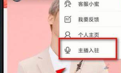 淘宝直播间如何挂马甲？直播技巧有哪些？详解权限设置、身份标识打造与3大提升观播时长核心方法！