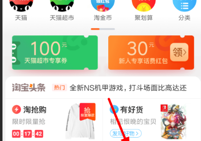 淘宝直播间如何挂马甲？直播技巧有哪些？详解权限设置、身份标识打造与3大提升观播时长核心方法！