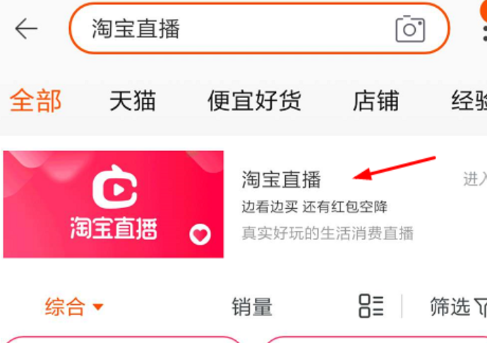 淘宝直播轻发布如何开通？发布产品有什么技巧？详解开通条件与路径，掌握选品、标题、视觉、时间、互动5大高效发布秘诀！
