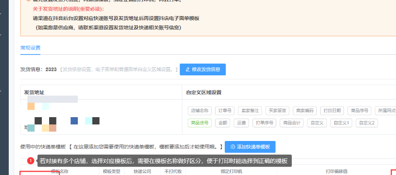 抖店可以刷单吗？刷单的后果是什么？深度剖析平台禁令、生态破坏、法律风险与替代合规增长路径！