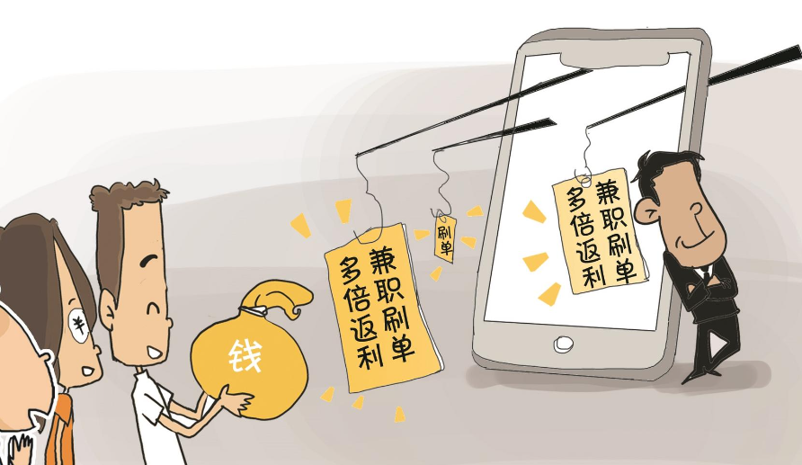 抖店可以刷单吗？刷单的后果是什么？深度剖析平台禁令、生态破坏、法律风险与替代合规增长路径！