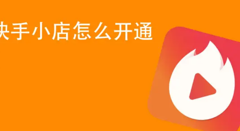 快手小店订单不显示怎么办？可能的原因有哪些？详解账号、软件、操作、网络4大类原因及针对性解决步骤！