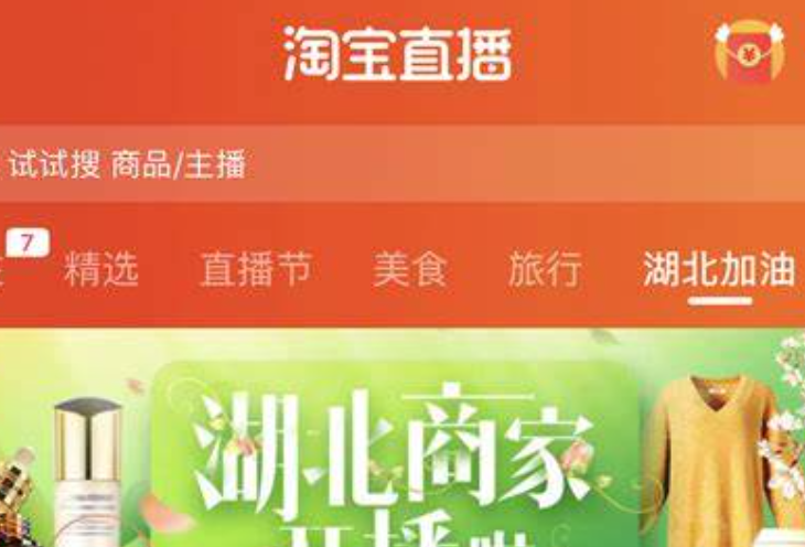 淘宝直播间如何加入购物车？如何吸引用户购物？详解淘宝加入购物车与吸引用户购物的使用策略！