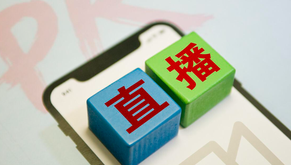 淘宝直播间的一般违规有影响吗？会被扣分吗？避坑指南来了！详解影响后果与扣分规则，守护你的直播之路！
