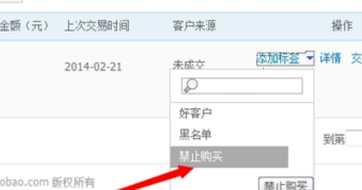淘宝直播间如何加入黑名单？需要注意什么？淘宝直播间加入黑名单全攻略及注意事项：你需要知道的事！