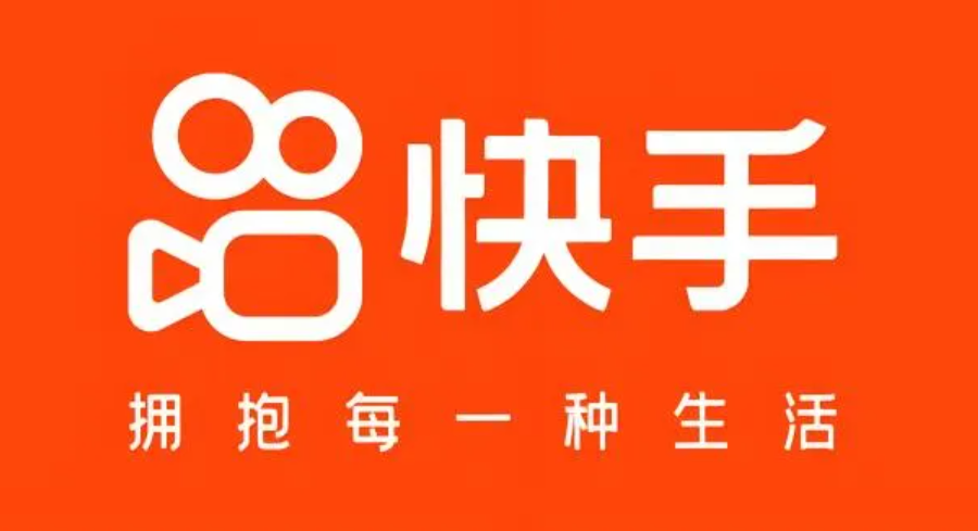 快手蓝V认证需要多少钱？认证后流量会增加吗？快手蓝V认证费用与流量增长全解析！