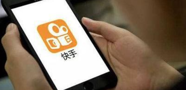 快手蓝V认证有什么用？如何开通？揭秘品牌提升、流量扶持、数据权限及详细开通步骤指南！