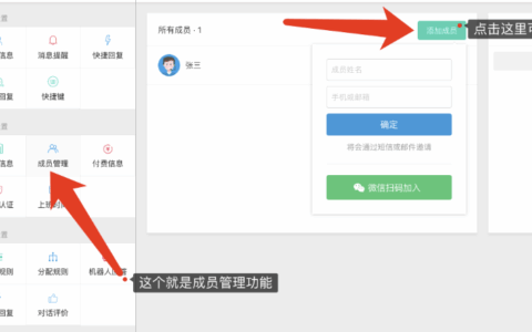 如何在超级店长中添加客服？开通超级店长真的有必要吗？快速掌握子账号客服设置技巧，深度解析工具功能潜力与当前局限性，助你理性判断投资回报！