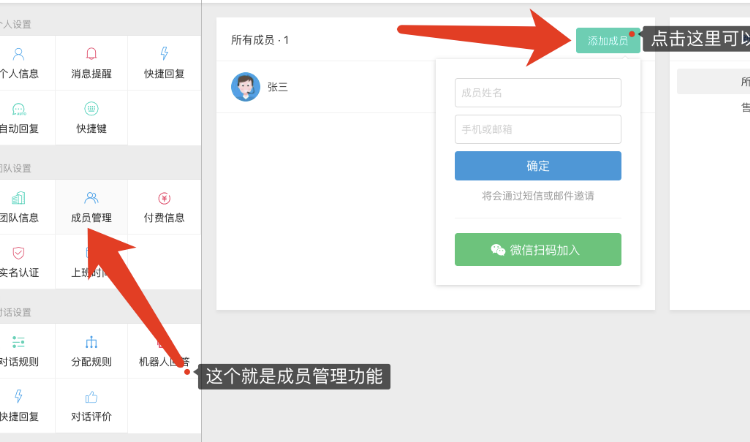 如何在超级店长中添加客服？开通超级店长真的有必要吗？快速掌握子账号客服设置技巧，深度解析工具功能潜力与当前局限性，助你理性判断投资回报！