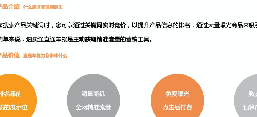 直通车中哪种推广方式更适合？具体该如何操作？剖析精准关键词曝光VS系统智能拓客优劣，结合产品属性与团队经验，做出高性价比选择！