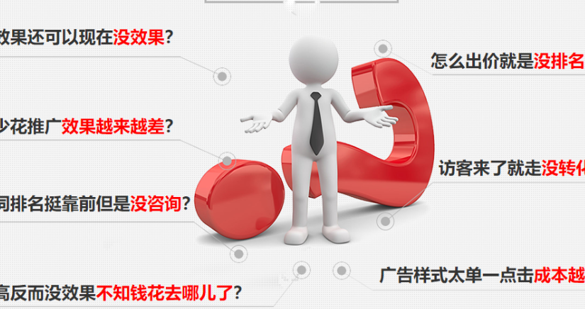直通车中哪种推广方式更适合？具体该如何操作？剖析精准关键词曝光VS系统智能拓客优劣，结合产品属性与团队经验，做出高性价比选择！