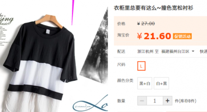 淘宝客计划与其他计划有什么区别？该如何选择？从佣金自主设置到30天计划暂停权，三招破解推广投入的“沉没成本”焦虑！