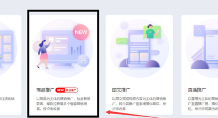 超级推荐计划如何删除？怎样设置才能达到更好的效果？从删除防误操作到动态优化策略，中小商家必学的降本提效术！