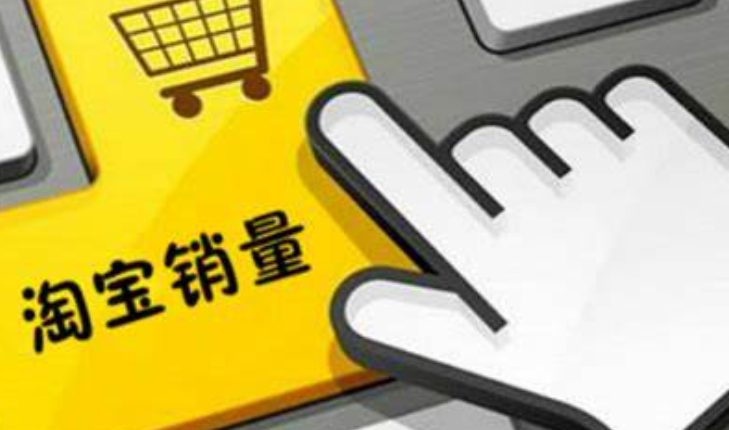 淘宝店铺运营应该如何进行？有哪些实用的技巧？深度解析产品、视觉、服务、推广四大维度的制胜之道！