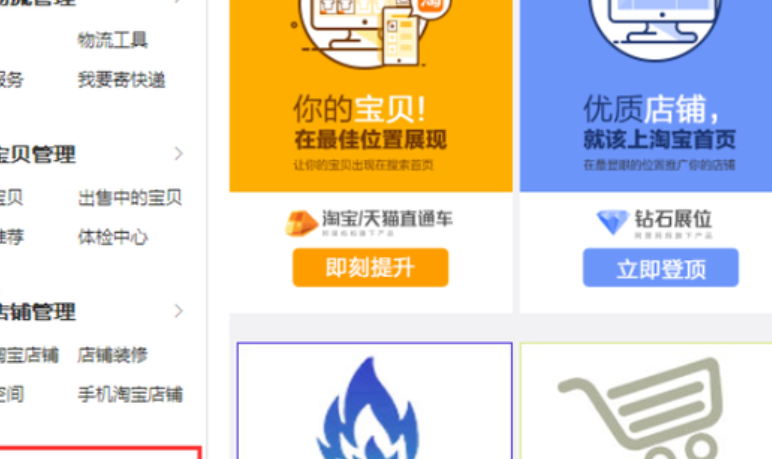 如何利用淘宝客进行营销？有哪些有效的推广方法？详解社交媒体、内容营销等五大技巧，实现商家推广者双赢！