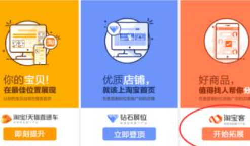 淘宝客如何开展微信营销？具体方法是什么？公众号吸粉、社群活跃、朋友圈种草、小程序裂变，全方位攻略助你精准引流！