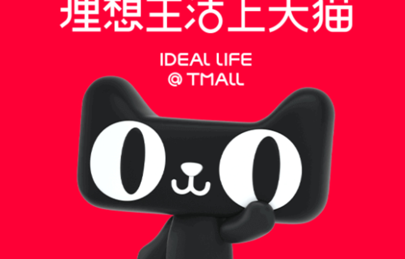 天猫付费推广的技巧有哪些？常见的推广渠道是什么？ 从目标受众画像到投入产出比精算，高转化推广的3层漏斗模型！