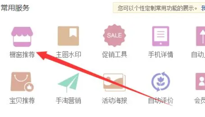 淘宝超级店长设置后为什么没有折扣？会影响权重吗？失效根源大揭秘＋权重影响客观评估＋即时恢复操作手册！