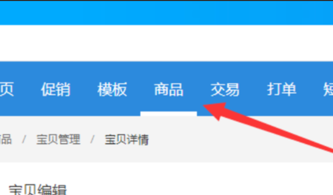 超级店长客服如何新建任务？超级店长真的好用吗？客服任务管理图解＋流量推广/短信促销/多客服功能实测报告&性价比终极拷问！