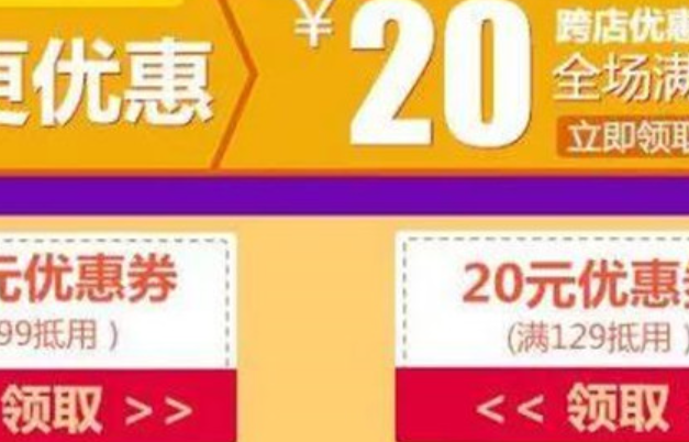 淘宝联盟优惠券可以领取几张？如何设置优惠券？掌握领取规则与后台设置，解锁淘宝省钱新姿势！