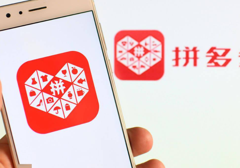 拼多多类目技术服务费一览表是什么？商家技术服务费是什么费用？理解平台收费规则，制定合理成本策略！
