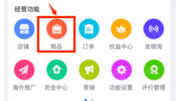 手机千牛看不到出售中的宝贝怎么办？如何设置宝贝预售？千牛卖家必看！出售中宝贝不见了？3分钟自救指南+预售赚钱秘籍！