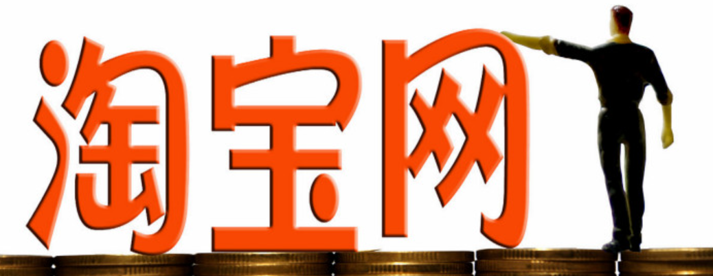 淘宝店铺综合体验5星是什么等级？如何提升店铺等级？必冲5星！店铺等级提升实战指南：商品/物流/售后/客服优化秘籍！