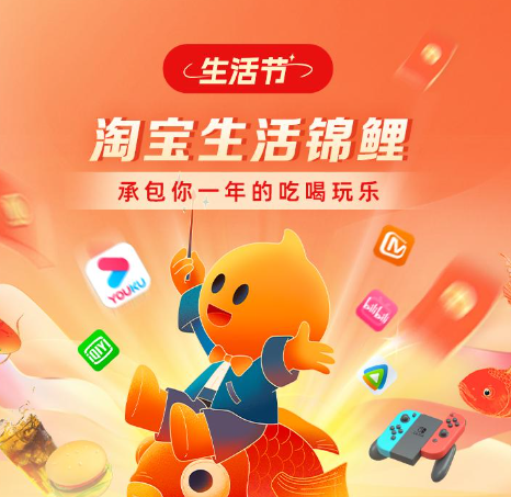 淘宝直播中秋节特别活动，奔月大作战规则是什么？揭秘68%用户转化率的直播狂欢：从五福袋礼遇三天预热到百万级流量裂变密码！
