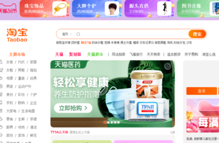 个人在淘宝开店，是否需营业执照？经营技巧与注意事项有哪些？个体户破局指南：从三无禁区到降权雷区的全避险地图！