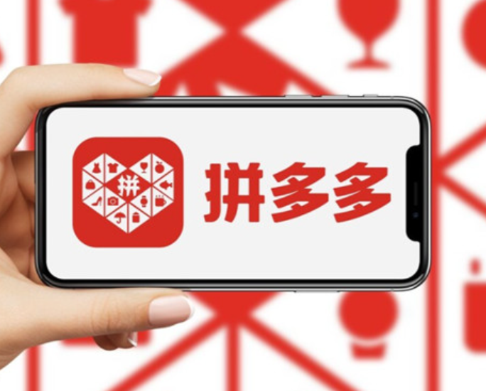 拼多多全额返现活动，真实情况及注意事项是什么？解析随机开启机制、新老用户差异、严苛规则与违规风险，看懂再参与！