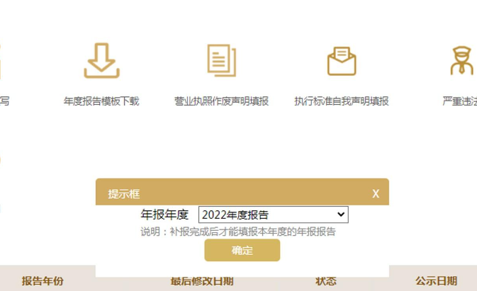 淘宝小镇年报，是否必须提交？未提交会带来哪些后果？法律义务不容回避！未申报将入经营异常名录、遭信用联合惩戒，影响长远发展！