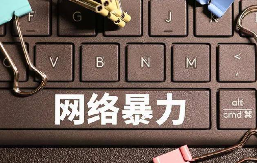 抖音平台网络暴力信息治理规范，最新修订解读是什么？深度解读2025年治理规范修订，解析其对用户安全和平台发展的双重影响！