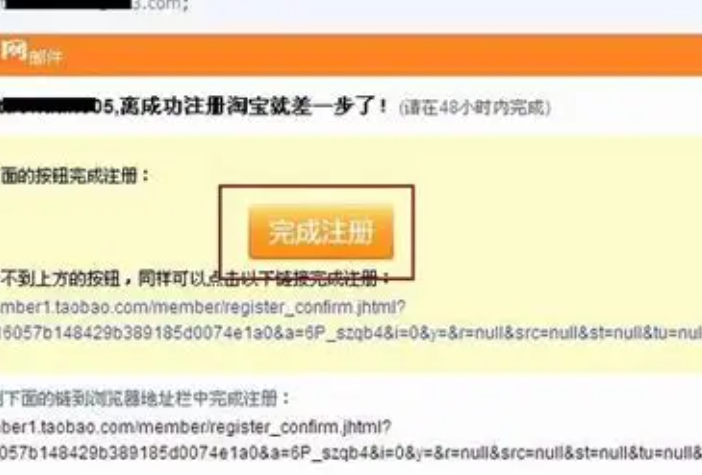 淘宝联盟账号注册，详细步骤与实用方法有哪些？分布指导注册流程＋实用推广技巧助你快速上手！