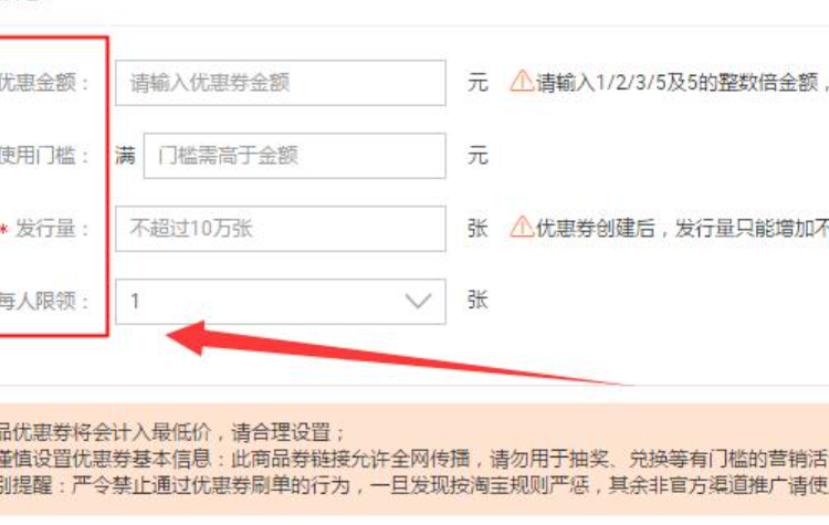 淘宝直播无法领取优惠券，原因及解决方法是什么？避开活动时间坑|看清隐藏规则|解决网络设备故障|巧蹲库存不足难题，助你轻松抢券享优惠！
