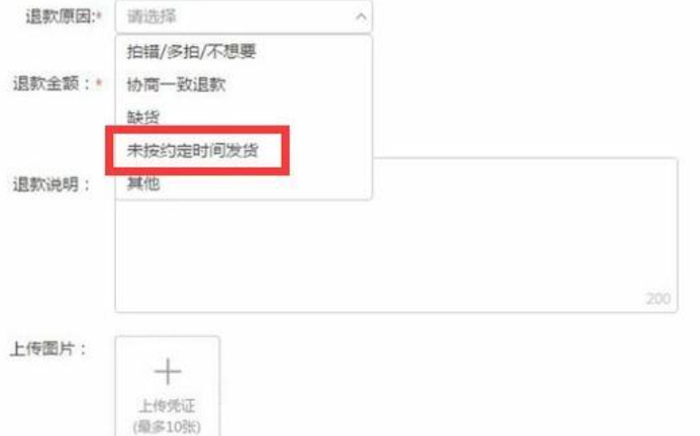 淘宝商品最长发货时间是多久？卖家不发货该如何处理？秒懂最长发货实现：常规72小时＋特殊情况！
