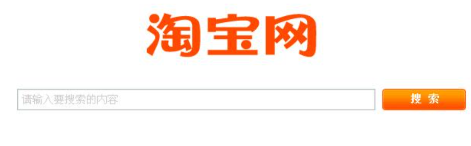 淘宝搜索关键词技巧是什么？精确搜索方法有哪些？淘宝搜索关键词这样用！首屏精准度提升80%的实战方法大公开！