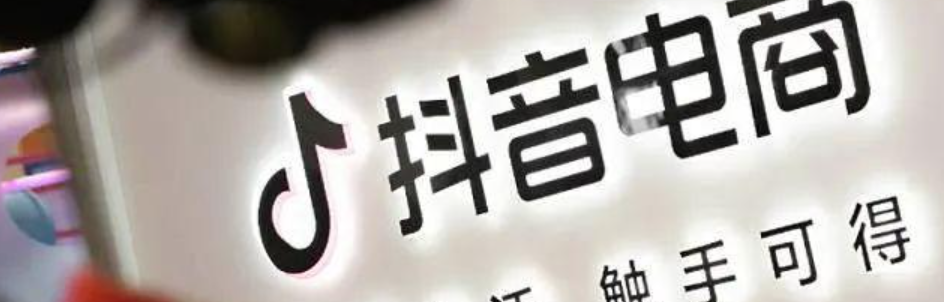 抖音阶梯发货规则有哪些？相关问答是什么？72小时不发货直接封店？2025抖音最新阶梯发货规则全解！附3大避坑指南+商家实战案例！