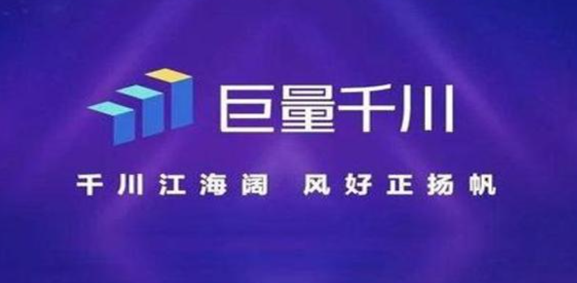 抖音巨量千川的出价含义及收费标准是什么？从门槛预算、计算模式选择到质量度优化，全面拆解巨量千川投放成本与效果秘籍！