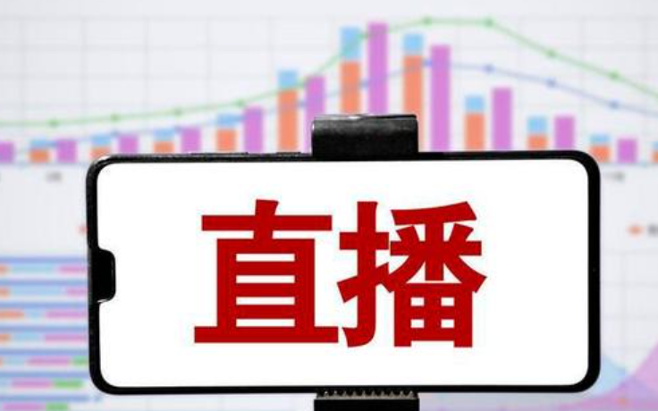 抖音无人直播如何实现盈利？需要注意哪些关键事项？深度解析选品策略、流量获取、转化提升及平台规则红线！
