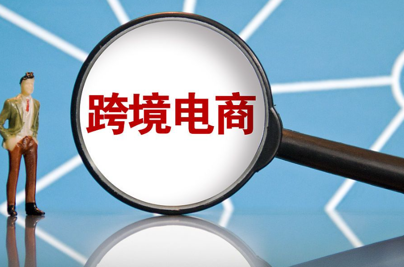 跨境电商卖家必看，四大侵权盲区及防范指南是什么？商标、专利、著作权及特殊侵权风险深度解析与避坑指南！