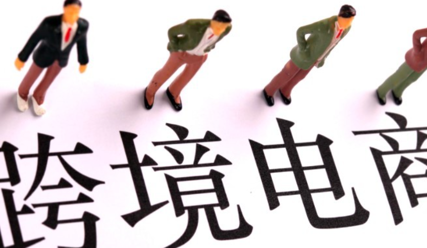 跨境电商卖家必看，四大侵权盲区及防范指南是什么？商标、专利、著作权及特殊侵权风险深度解析与避坑指南！